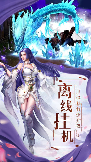 乱世江湖