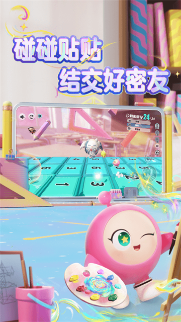 蛋仔派对国际服