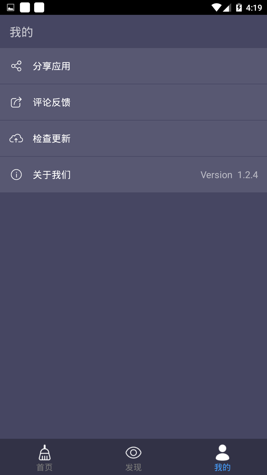 垃圾清理专家 垃圾清理专家