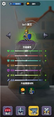 指尖战争-国王的荣耀
