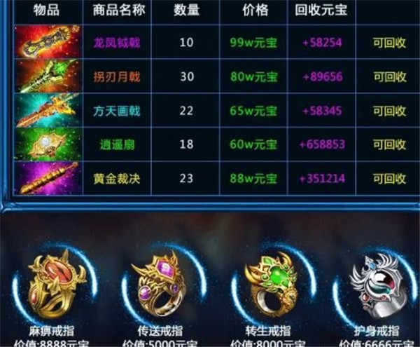 火麒麟传奇