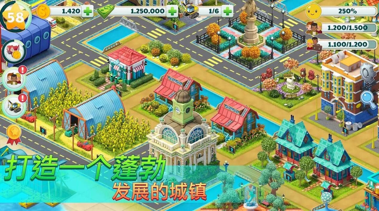 城市建设模拟器最新版