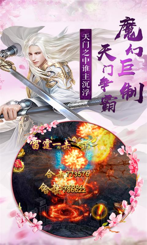 万剑乾坤