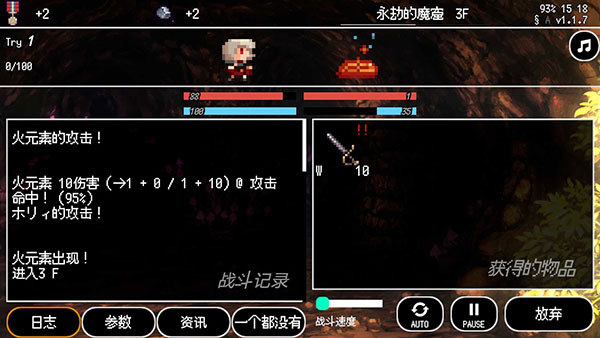 B100X自动地牢