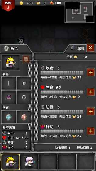 迷你地下城传奇 迷你地下城传奇
