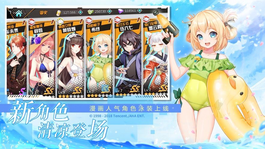 初心神途打金版