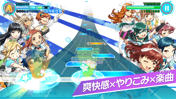 ナナシス