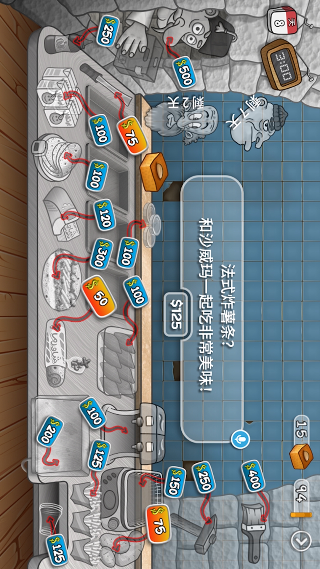 沙威玛传奇人物乱入版