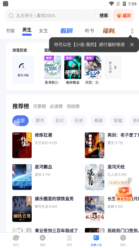 vivo浏览器 官方安装入口