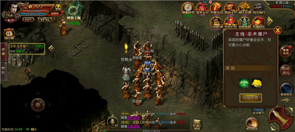 烈 火 皇 城 打 金 版