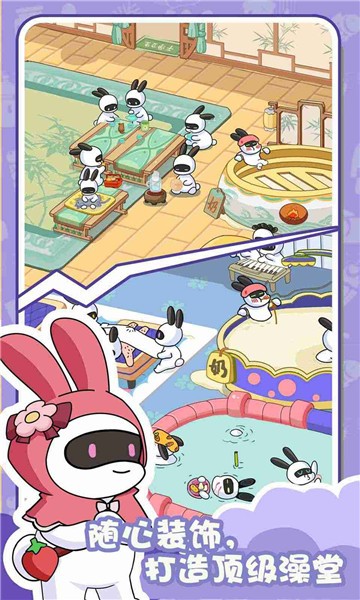 兔克的餐厅抖音小游戏