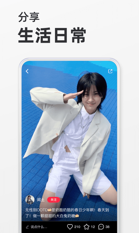 小红书成年国际版安装包
