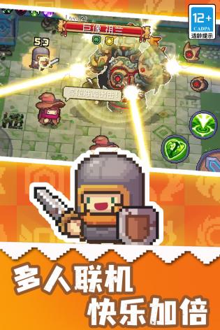 元气骑士MOD内置菜单无限材料版