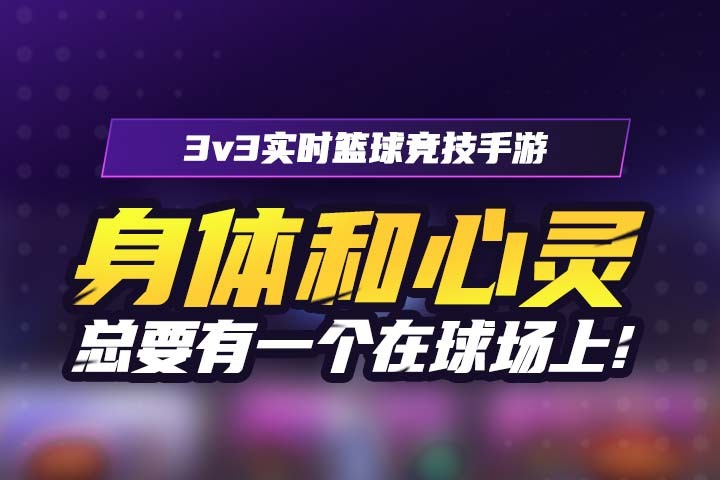 街球艺术国际服