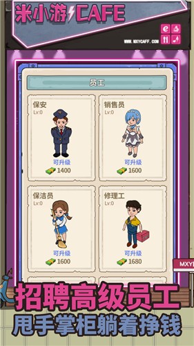 抖音最强网吧 抖音最强网吧