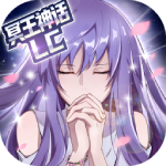圣斗士 FC中文版