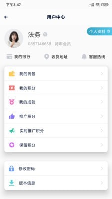 nv新版本7.1.6