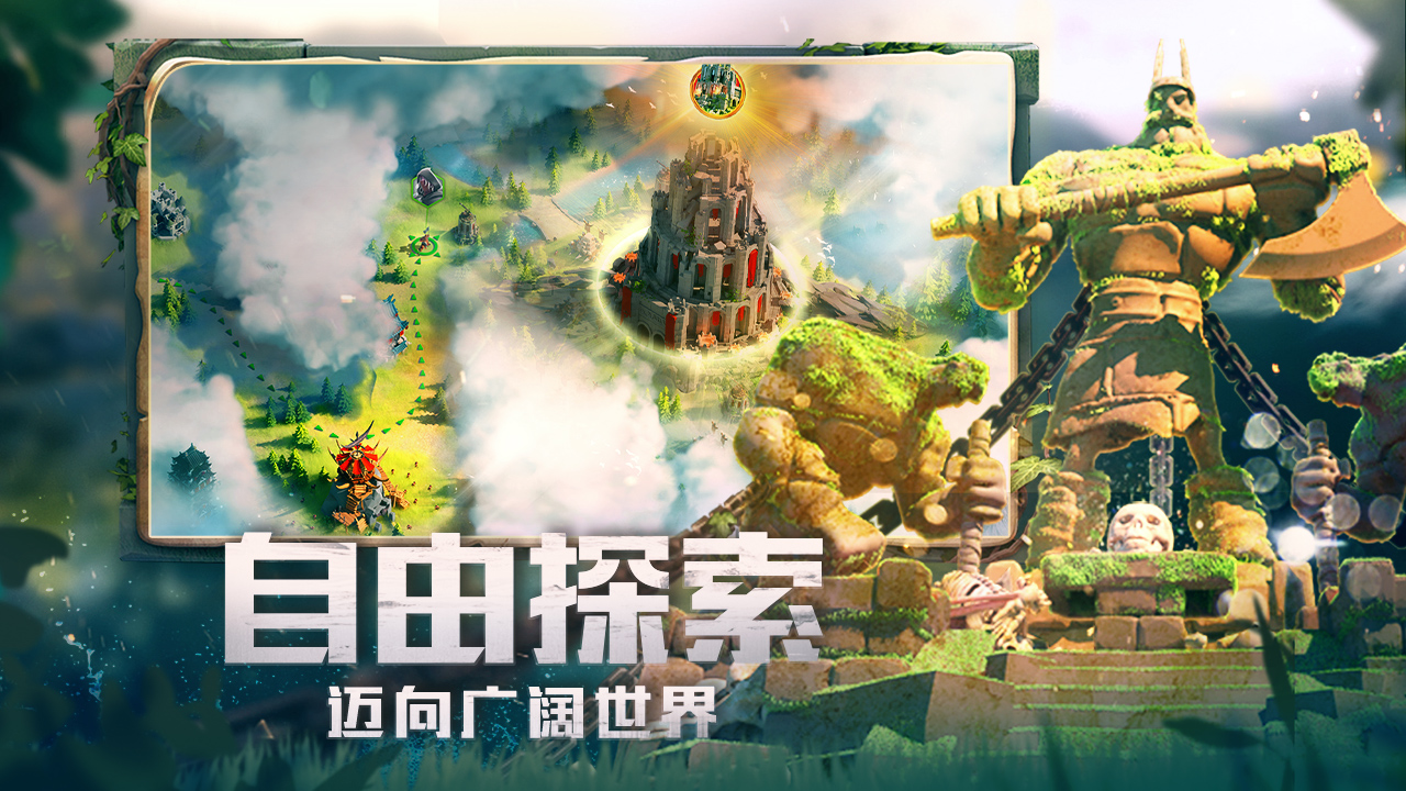 万国觉醒破解版无限钻石版
