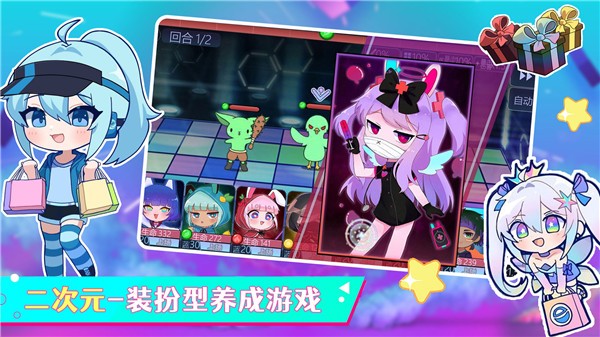 加查世界模拟器