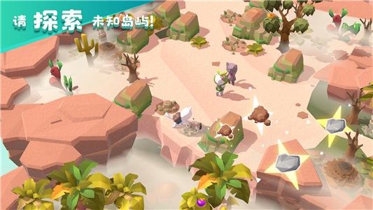 猫岛探险记最新版官网版
