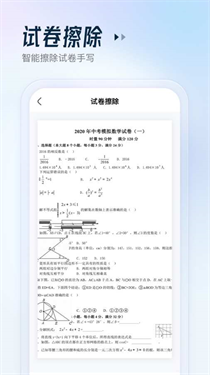 作业辅导员