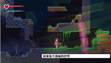 魔之泣demo