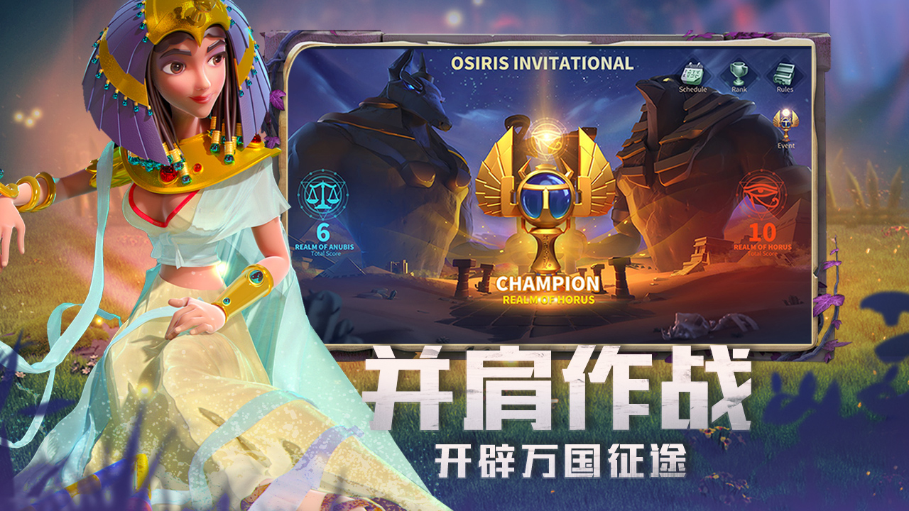 万国觉醒破解版无限钻石版