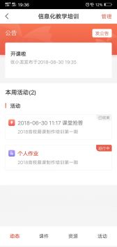 ULearning