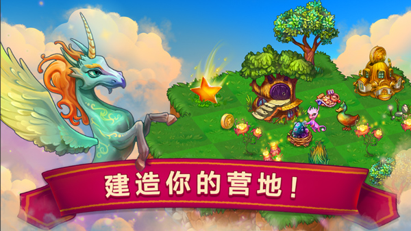 龙族融合官方版