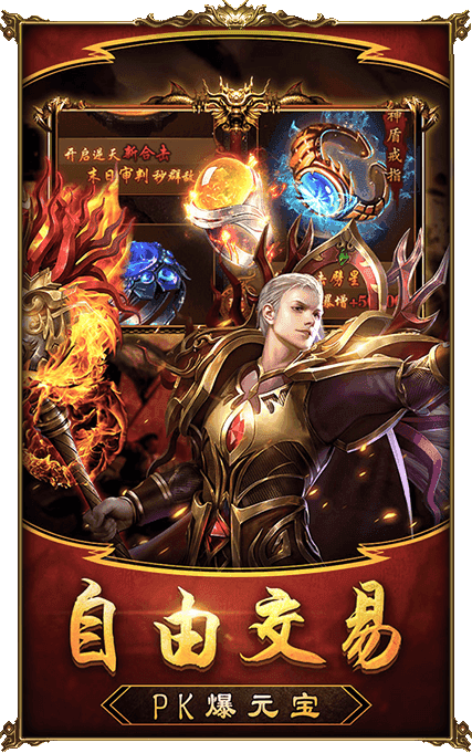 八 部 浮 屠 神 器 单 职 业