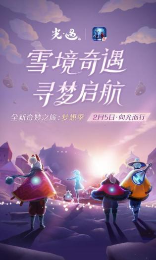 北觅光遇测试服