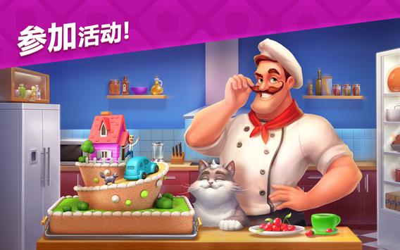 梦幻家园 梦幻家园