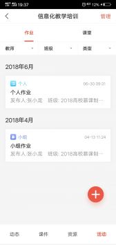 ULearning