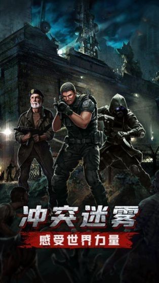 绝地生存 绝地生存