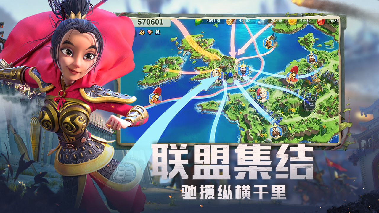 万国觉醒破解版无限钻石版
