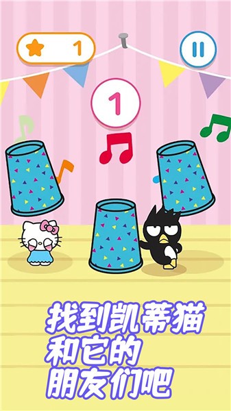 凯蒂猫梦幻城堡 凯蒂猫梦幻城堡