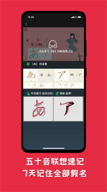 纯刷日语
