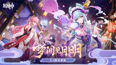 原神5.7版本体验服