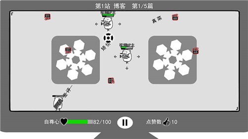 我是键盘侠