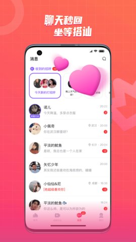 缘分餐厅