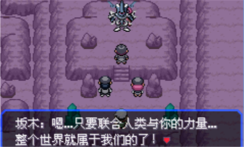 口袋妖怪漆黑的魅影官方 口袋妖怪漆黑的魅影官方