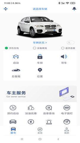 AOD互联