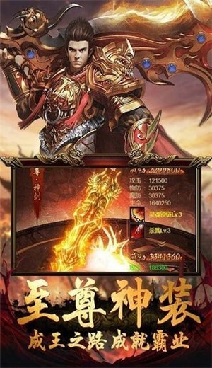 复古高爆版