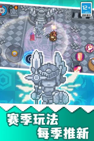 元气骑士MOD内置菜单无限材料版