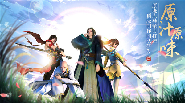 少年歌行风花雪月