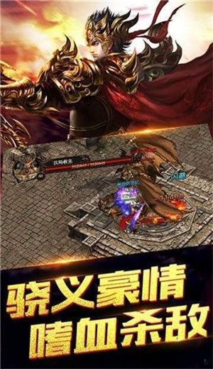 复古高爆版