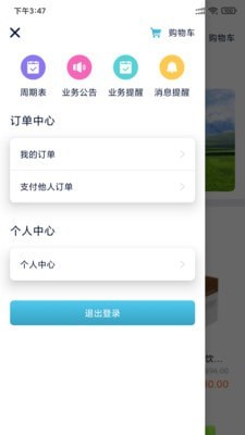 nv新版本7.1.6