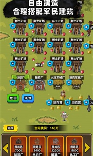 代号家族崛起抖音小游戏