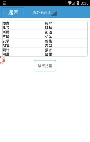泸州太昌燃气