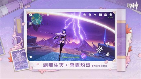 原神5.7版本体验服